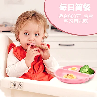 Ceramic Baby Feeding Bowl & Plate Set